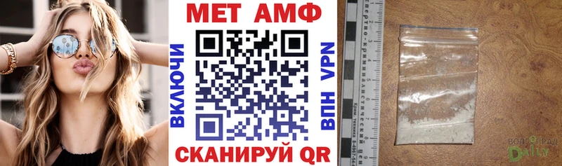 Амфетамин 98%  Вяземский 