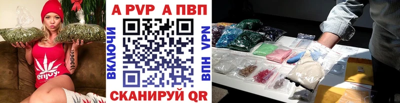 А ПВП крисы CK  Вяземский 