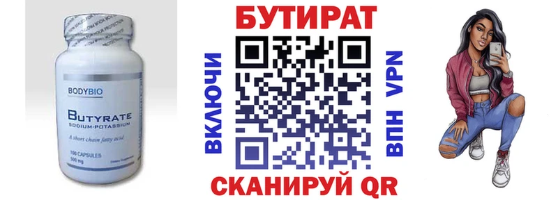 mega как войти  площадка Telegram  БУТИРАТ буратино  как найти закладки  Вяземский 