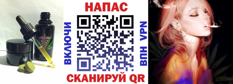 Cannafood конопля дарк нет клад Вяземский KRAKEN маркетплейс