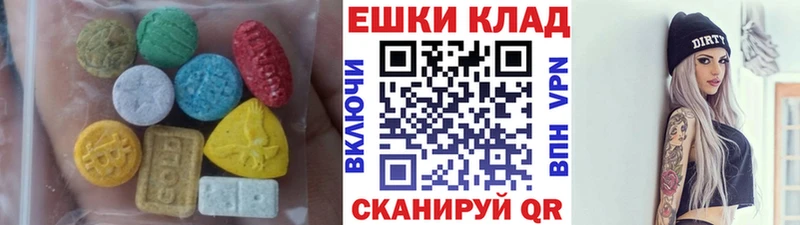 ЭКСТАЗИ Philipp Plein  Вяземский 