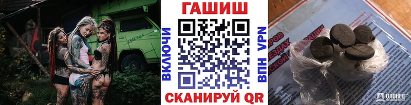 ГАШИШ индика сатива  МЕГА онион  Вяземский  что такое наркотик 