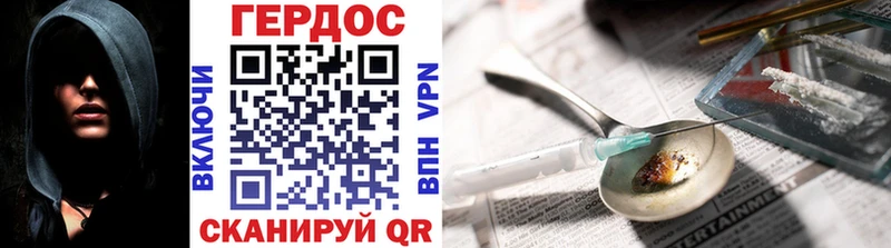 ГЕРОИН гречка Вяземский