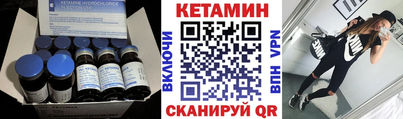 КЕТАМИН ketamine  Вяземский 