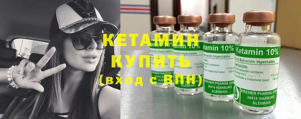 бутират Балахна