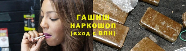 бутират Балахна