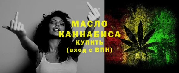 бутират Балахна