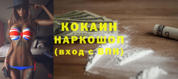 бутират Балахна