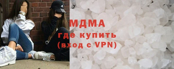 бутират Балахна