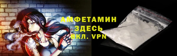 бутират Балахна