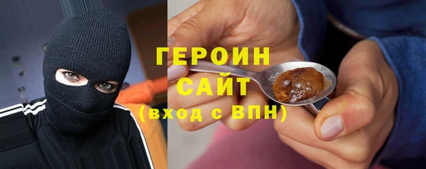 бутират Балахна