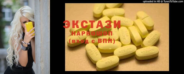 бутират Балахна