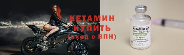 бутират Балахна