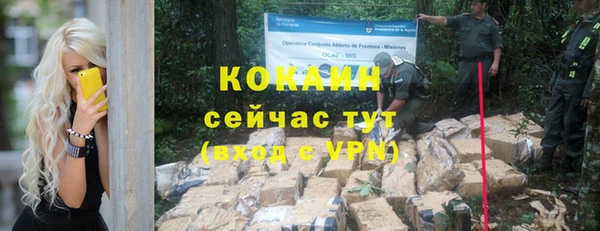 бутират Балахна
