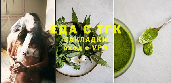бутират Балахна