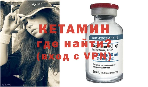 бутират Балахна