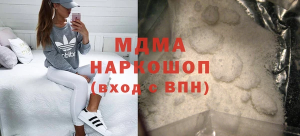 бутират Балахна