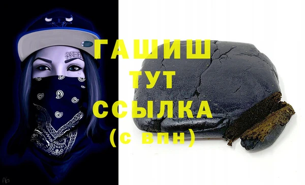 мет Баксан