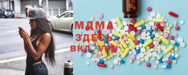 мет Баксан
