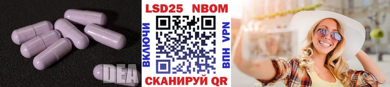Лсд 25 экстази ecstasy  продажа наркотиков  Вяземский 
