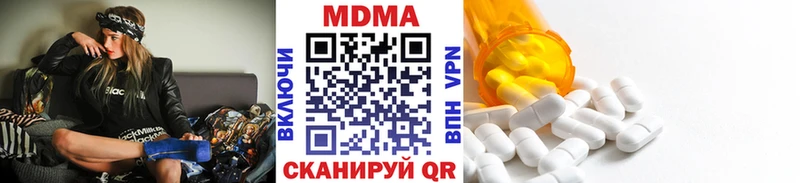 MDMA VHQ  Вяземский 