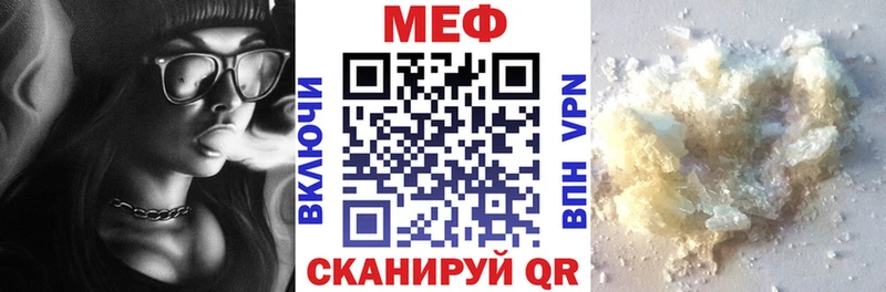 наркотики  Вяземский  Мефедрон VHQ 