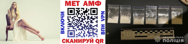 Первитин пудра  площадка как зайти  Вяземский 